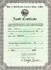 Young, Howard N. - death certificate